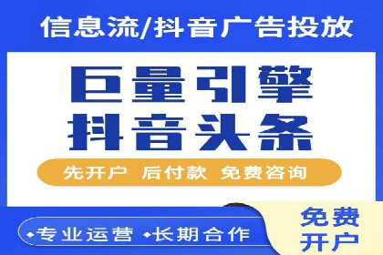 百度广告推广费用大揭底：不同行业的投入对比