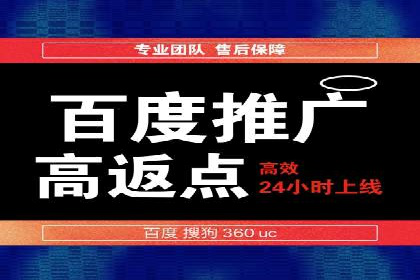 深度解析：SEM竞价如何实现精准优化